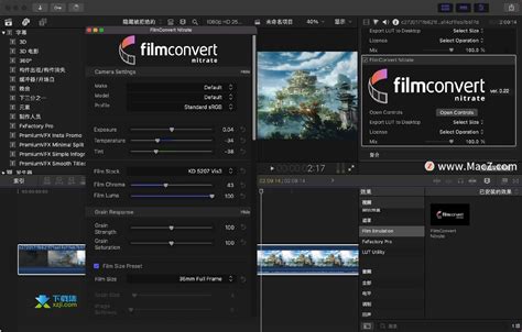 FilmConvert Nitrate 3.50 for