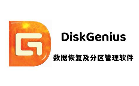 DiskGenius Recovery 2025 Download And Install