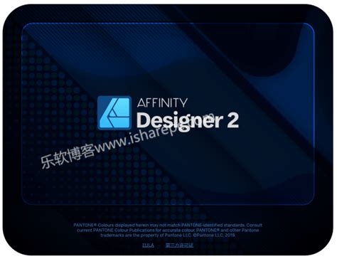 Serif Affinity Designer 2 Installer Download