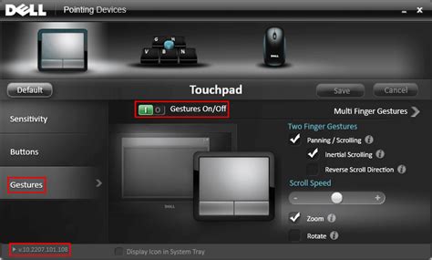 Download Dell Touchpad Assistant