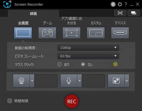 CyberLink Screen Recorder Pro 2025 Free Download File
