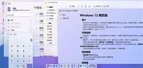 LanguageTool for Windows Desktop